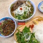 베트남음식 전문점 까몬 서판교점 운중동 쌀국수 맛집 등뼈쌀국수 분짜