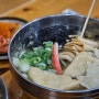 일교차 심해 쌀쌀할 땐 "수유리 우동집 강동점" 우동과 참치김밥