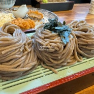 [용인/기흥 맛집] 코스트코 공세점 가는 길 '삼동소바'에서 점심식사! (내돈내산)