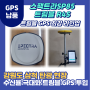 [GPS측량기]스팩트라 SP85, 트림블 R4S - 삼척현장 2차 납품!