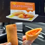 맥도날드 토마토 치즈 크러스트 칼로리 가격 맛 후기