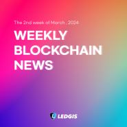 [Weekly Blockchain] 3월 둘째 주 블록체인 주요 뉴스