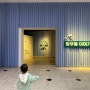 낙이망우 서울역사박물관에서 만나는 중랑의 역사
