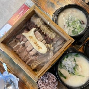 대전 국밥 도안동 순대국 맛집 잡내없이 맛있었던 시골참순대
