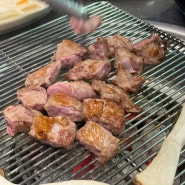 남포동 고기집 부평화로 : 통갈매기살과 숯불막창 맛집