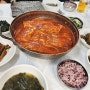 전남 여수 여행 맛집 향일암 갈치조림 찐 맛집 갈치조림 기똥차게 맛있는집
