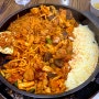[전주/서신/중화산동 ]신선한 닭다리살과 특별한 양념으로 사랑받는 현지맛집 , 5.5닭갈비(오점오 닭갈비)