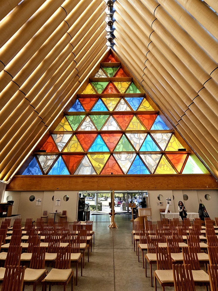 크라이스트처치 명소《카드보드 대성당 Cardboard Cathedral》골판지로 ....