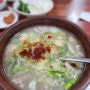 [울산/동구 돼지국밥 맛집] 하동식당