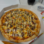 [인천] 연수동 가성비 좋은 피자 맛집 빅스타 피자