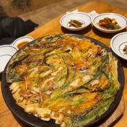 부산 초읍 찐 맛집 초함