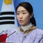 [SBS] 민주 "장진영, 부친 찬스 대출 의혹…후보 사퇴해야"