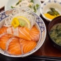 일식당 생연어 덮밥 일본 가정식 데이트하기 좋은 춘천 명동 맛집 유하