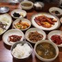 천황산가든 - 밀양 표충사 탐방후 들른 더덕구이맛집^^