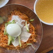 서귀포 대정 제주도민 밀면 맛집 ‘제주산방식당 서귀점’