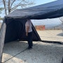 어반사이드 이지캐빈 에어텐트 블랙(초경량 7m 대형 쉘터) 내돈내산 후기