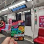 싱가포르 버스(일반 2층), MRT 지하철 어린이 무료 교통카드 발급 사용 방법과 트래블로그 트래블월렛 신용카드 이지링크