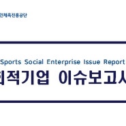 한진, 서울마라톤 공식 물류사로 참여…"스포츠사업 확대"