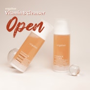🟠올가휴 비타민B 클렌저 OPEN / 고가의 샤O주사에 사용되는 항산화 비타민B12를 클렌저에 담았습니다!