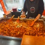 [떡볶이 맛집] 영주에 온 이유!!! 감칠맛 폭발🔥🔥영주 “랜떡”