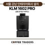 [커피트레이더스] 서울 인테리어 회사 사무실! 칼렘 KLM 1602 PRO 전자동 커피 머신 설치!