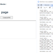 [Vue.js axios #1] Cors Error 조치 (Access-Control-Allow-Origin Error)