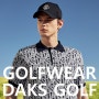 남성 명품 골프옷 브랜드 닥스 남자 골프웨어 추천해요.