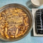 김포 라볶이 맛집 더글로리 나왔던 분식집 오달통분식