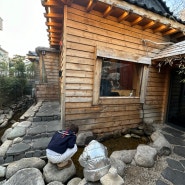 부산 아이랑 온천천 맛집 로산가옥 부산 일본감성
