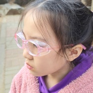 초등학생안경 TS옵틱 눈보호 방풍 어린이안경