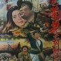 들국화는 피었는데 (1974) 이만희 감독의 국책 전쟁영화