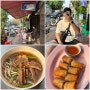 카오산로드 맛집 나이쏘이 방콕 왕궁 근처 갈비국수 메뉴 추천