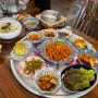 대전목상동맛집 모들식탁 돌솥밥정식 콩나물밥