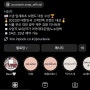 W-3 아이폰 스냅 :: 프레비스냅 내돈내산 규수당 아이폰스냅추천 짝꿍할인무제한 친구결혼선물 계약 후기 (페이백 5000원 할인 이벤트)