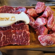 운양동 고기 맛집 숯피고 운양역점
