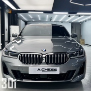 BMW GT 630i 세단과 SUV의 매력을 다 갖춘 차. 후퍼옵틱 신차 패키지 시공. / 에이체스