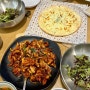 인천 검단사거리 맛집, 복사꽃피는집에서 직화 쭈꾸미랑 피자!