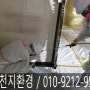 경기도 성남 공장 철거 : 경기도 성남 텍스,밤라이트 석면철거 전문업체 천지환경!!