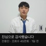 글의 종말, 영상은 글을 대체할 수 있을 것인가?