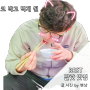 달랏 맛집 - 코 박고 먹게 될 달랏 맛집 베스트(껨펑,퍼히우,껌라추이,콴비치33)