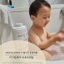 신생아목욕부터 코엔자임Q10효소 천연 아기입욕제 '피부의휴일'