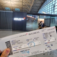 프랑스 파리 여행) 아시아나 비즈니스 인천 라운지, 기내식_14시간 비행 후기