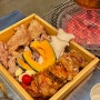 광주 화정동 숯불구이 맛집 : 뚝방닭구이(스페셜모듬,새참비빔밥)
