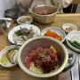 창원 상남동) 창원육회비빔밥 잘하는 상남맛집 마산집