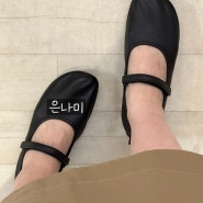 [코스트코 신발 구두] 캠퍼 여성 니나 플랫 슈즈 / 왜안사?