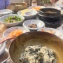 부모님과 가기좋은 “민들레 보리밥” 찐후기