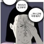 100억 날린 친구, 이렇게 주가조작 사기의 피해자가 된다