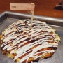 [성수 일식 맛집] 일본보다 맛있는 오코노미야끼 전문점, 죠죠 성수점