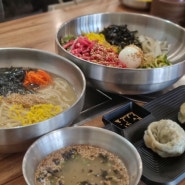 [수원/매탄] 가성비도 맛도 만족스러운 수원칼국수 맛집! '달인대보손칼국수 수원삼성점'