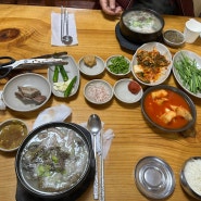 [양평] 부모님과 함께하는 즐거운 맛집 탐방 "개군 할머니 국밥"